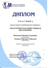 diplom001